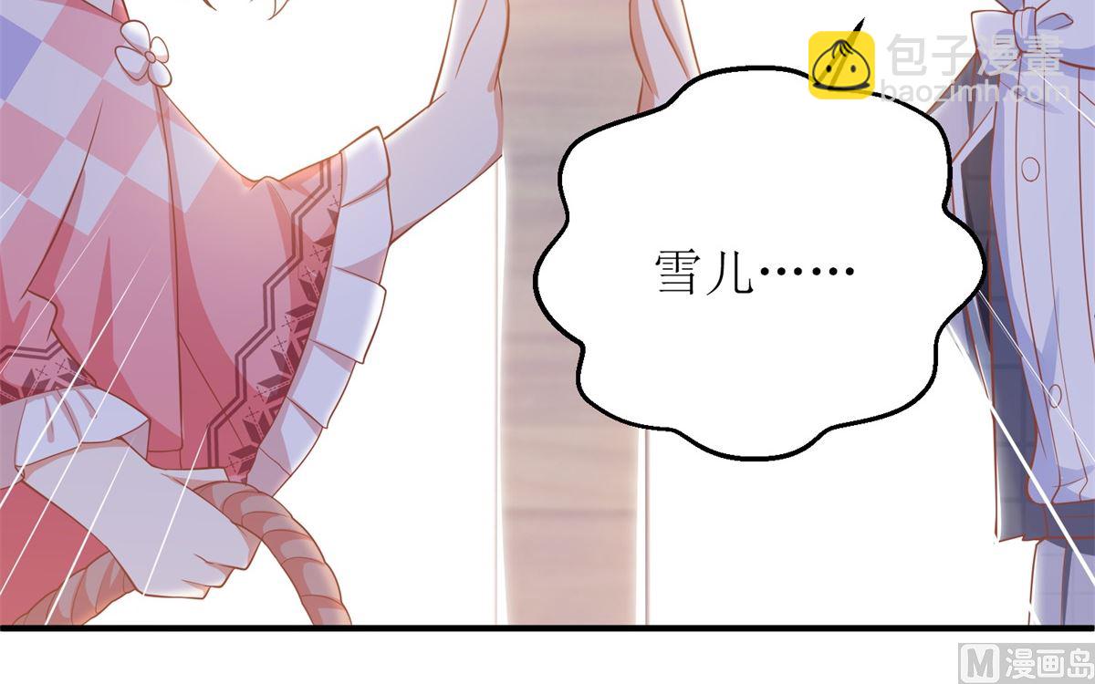 第280话 手足情深(1/2)-第281话
