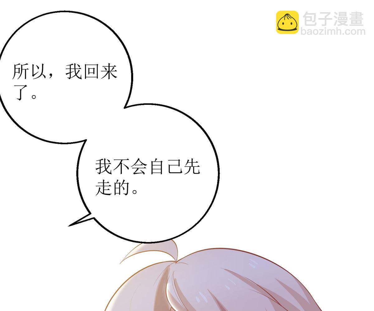 第280话 手足情深(1/2)-第281话