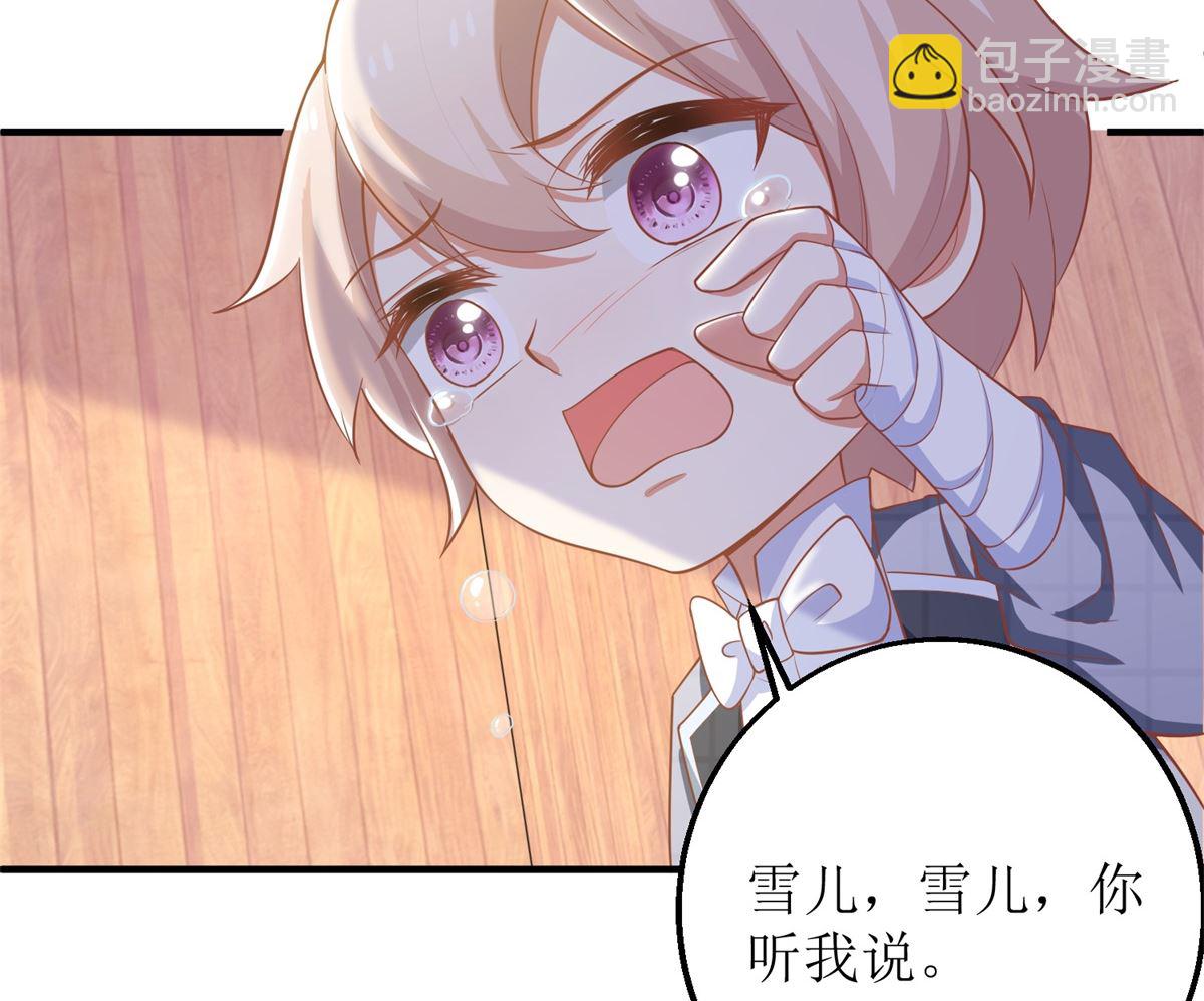 第280话 手足情深(1/2)-第281话