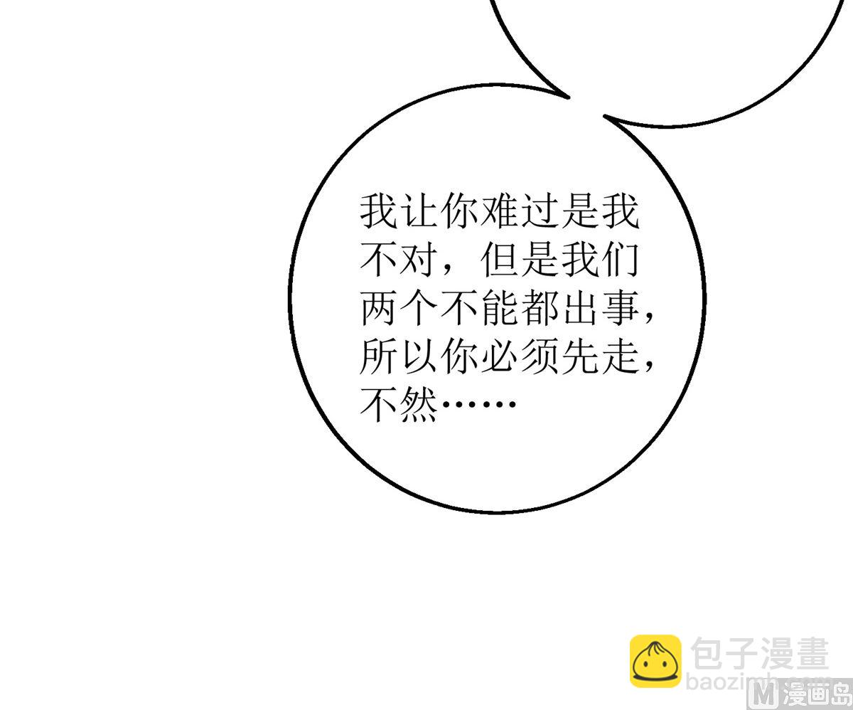 第280话 手足情深(1/2)-第281话