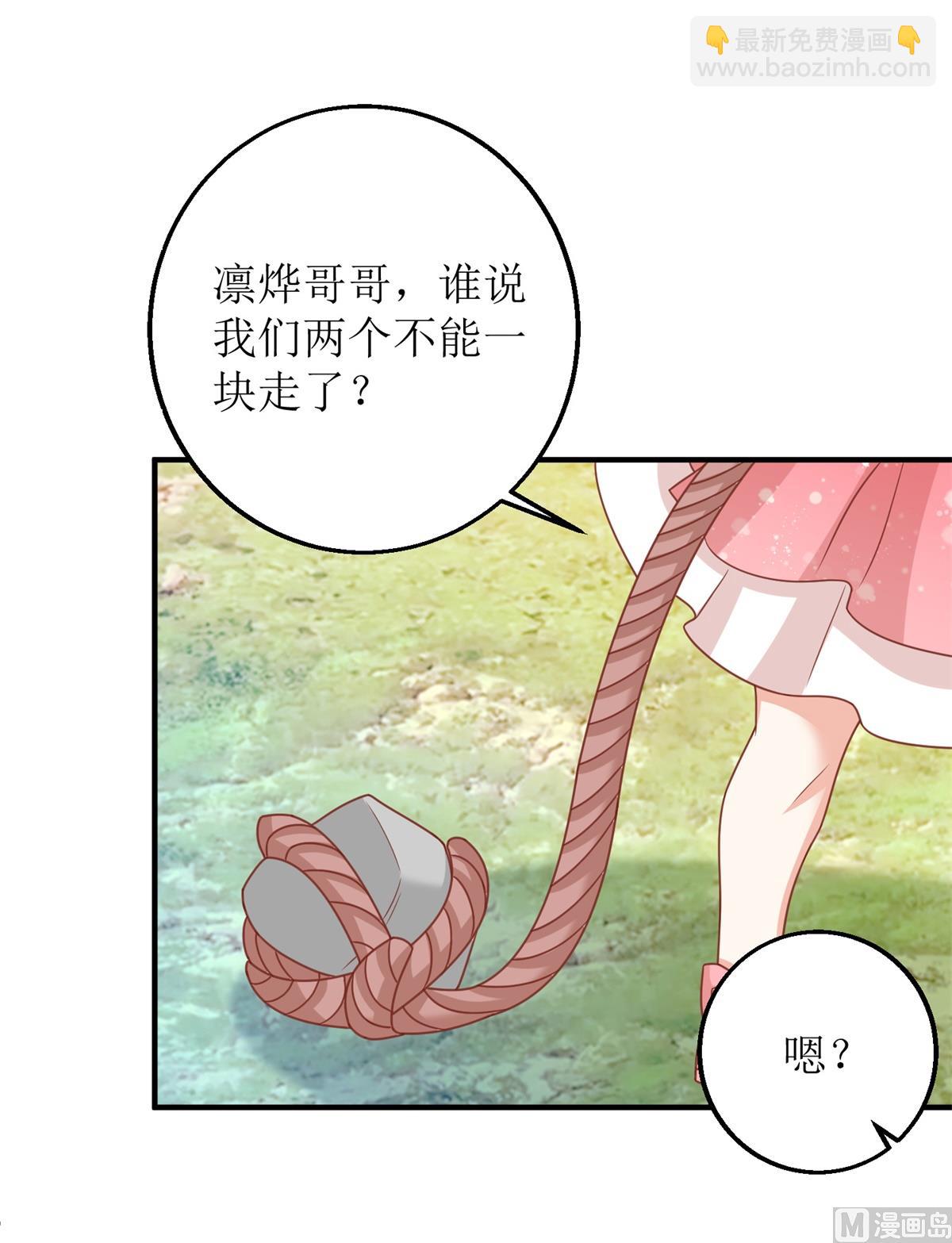 第280话 手足情深(1/2)-第281话