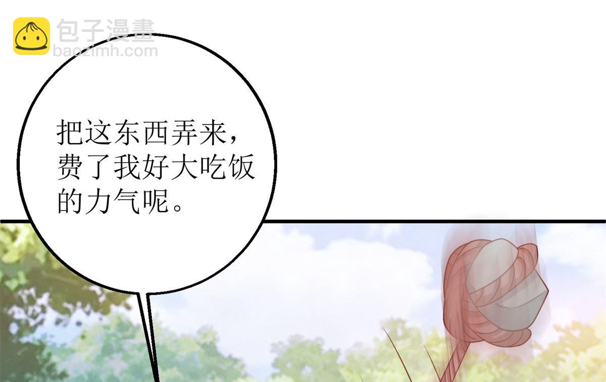 第280话 手足情深(1/2)-第281话