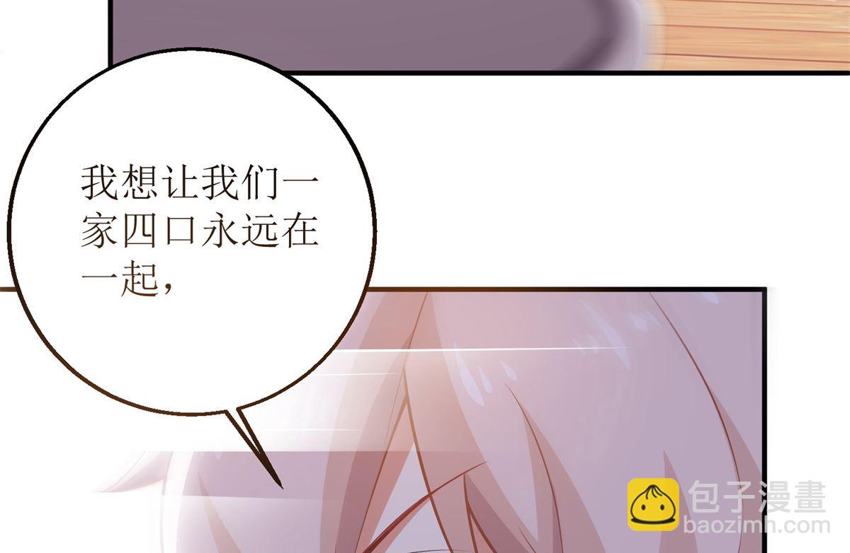 第280话 手足情深(1/2)-第281话