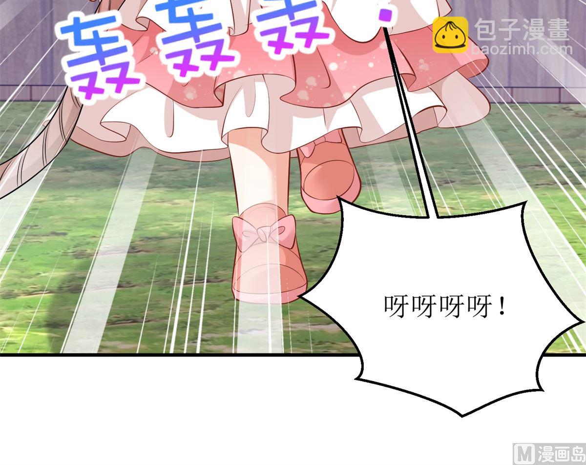第282话 为吃货正名-第283话