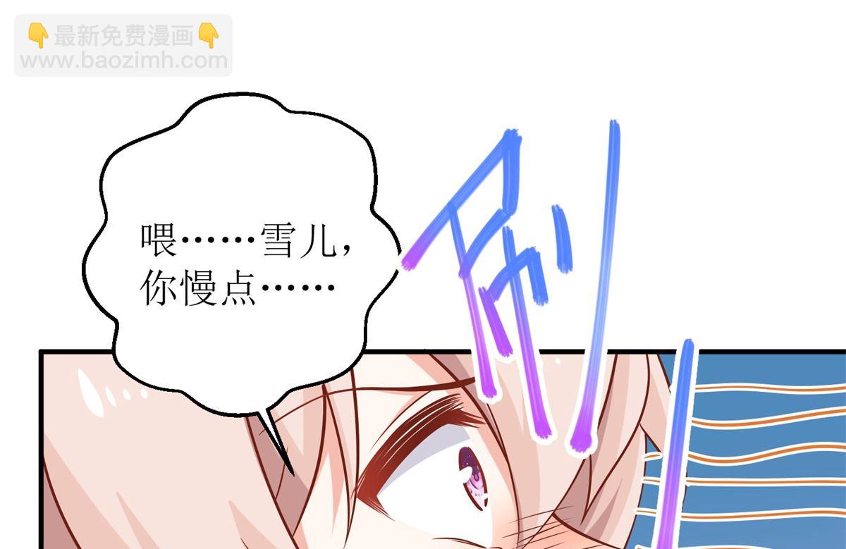 第282话 为吃货正名-第283话