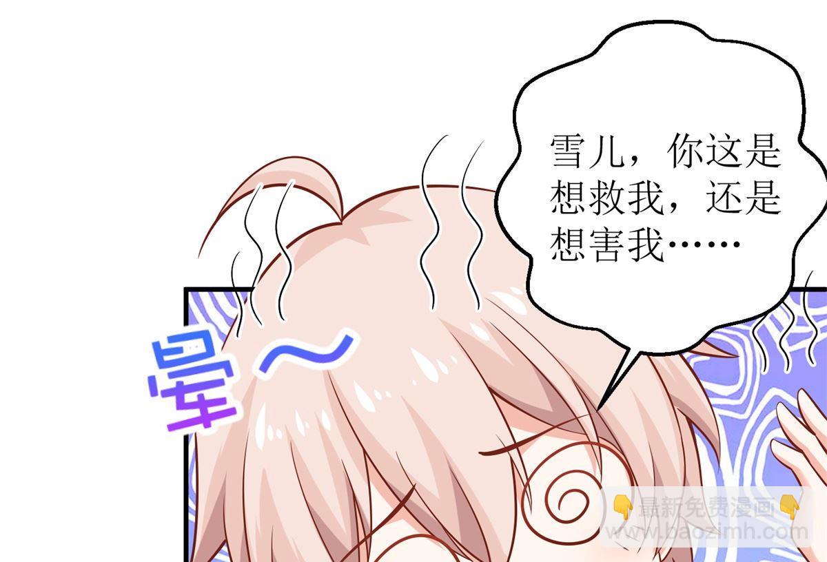 第282话 为吃货正名-第283话