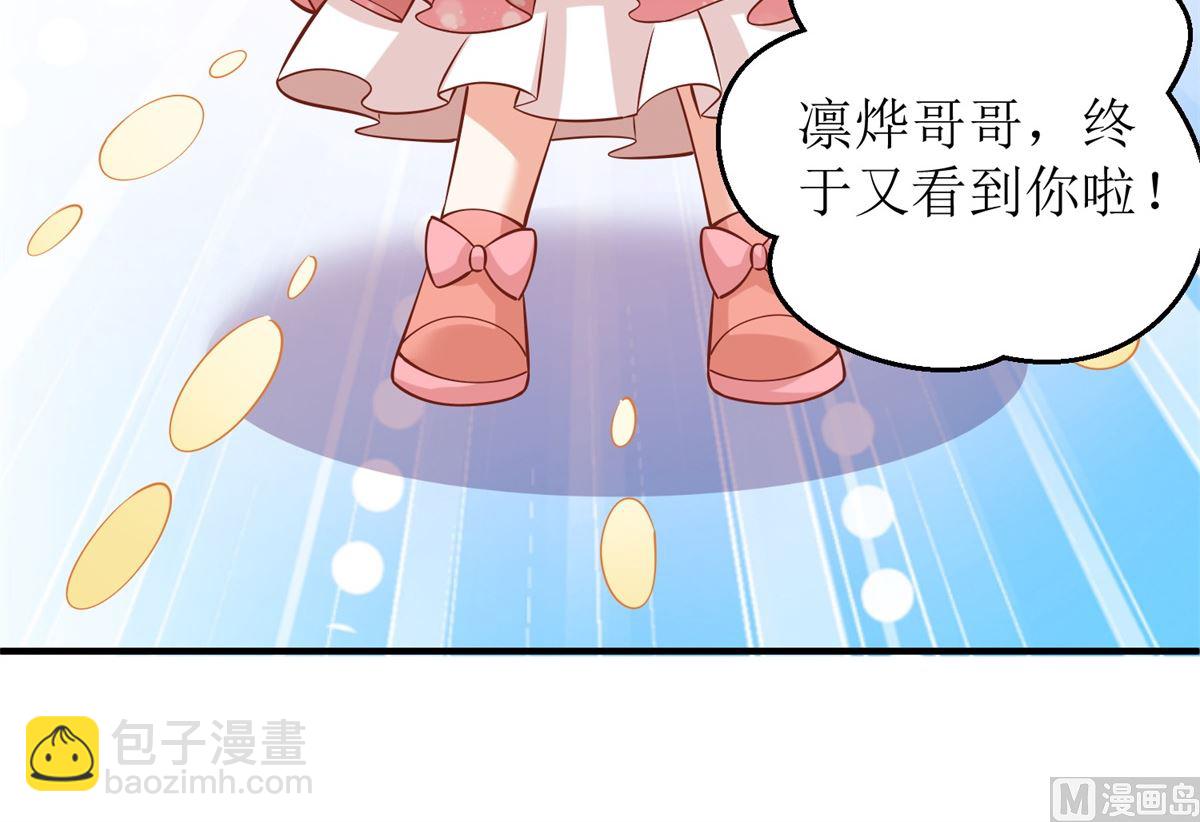 第282话 为吃货正名-第283话