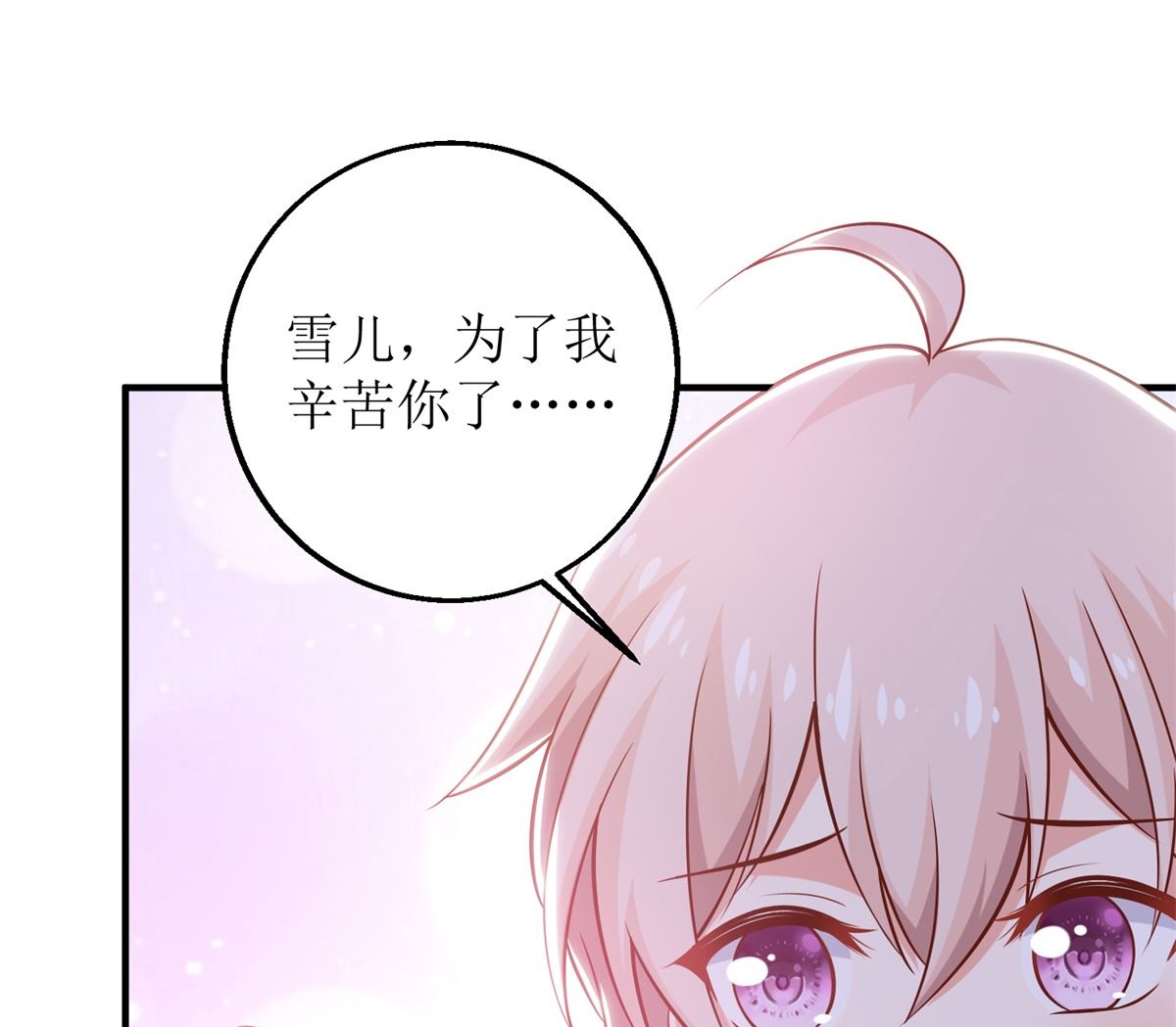 第282话 为吃货正名-第283话