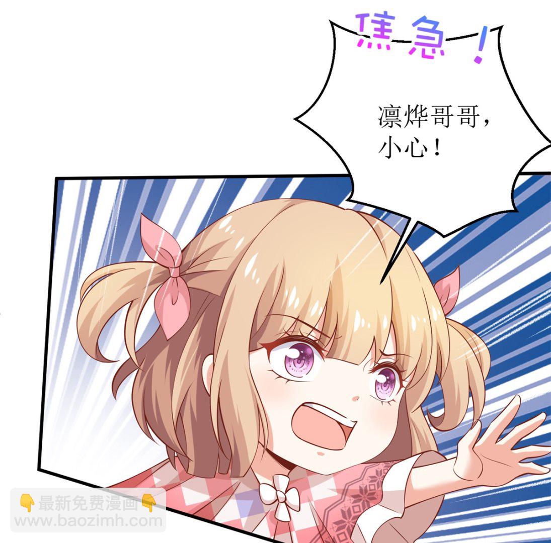 第282话 为吃货正名-第283话