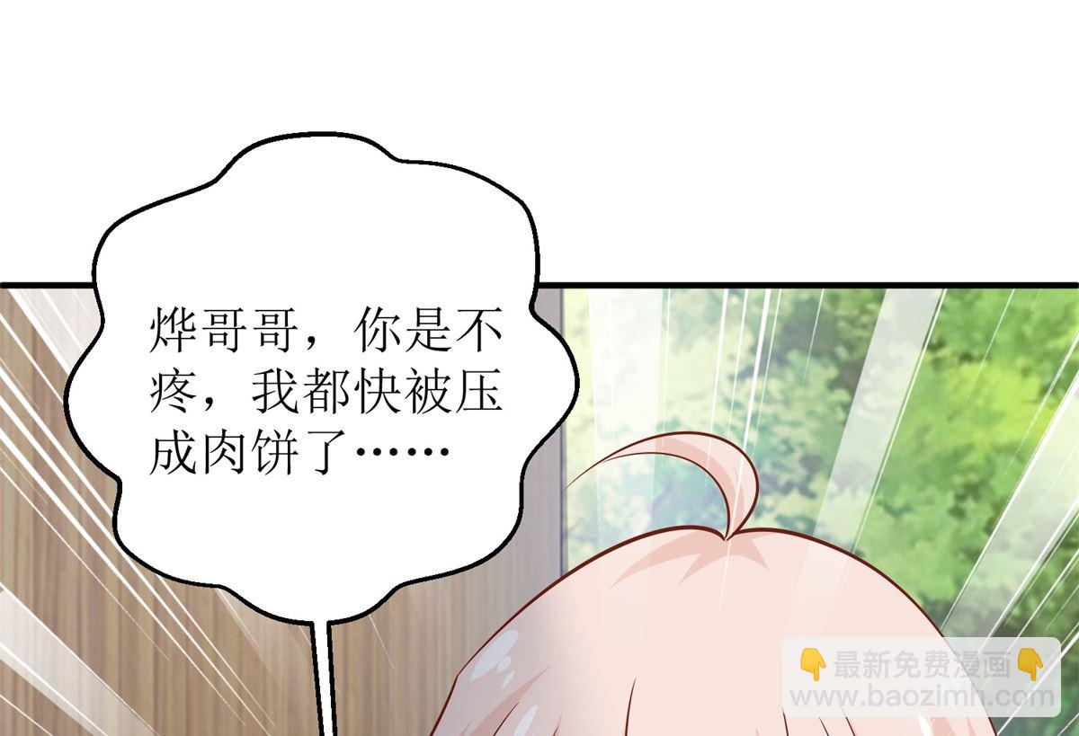 第282话 为吃货正名-第283话