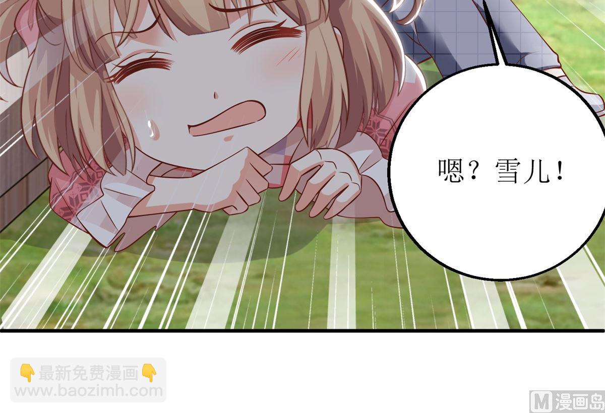 第282话 为吃货正名-第283话