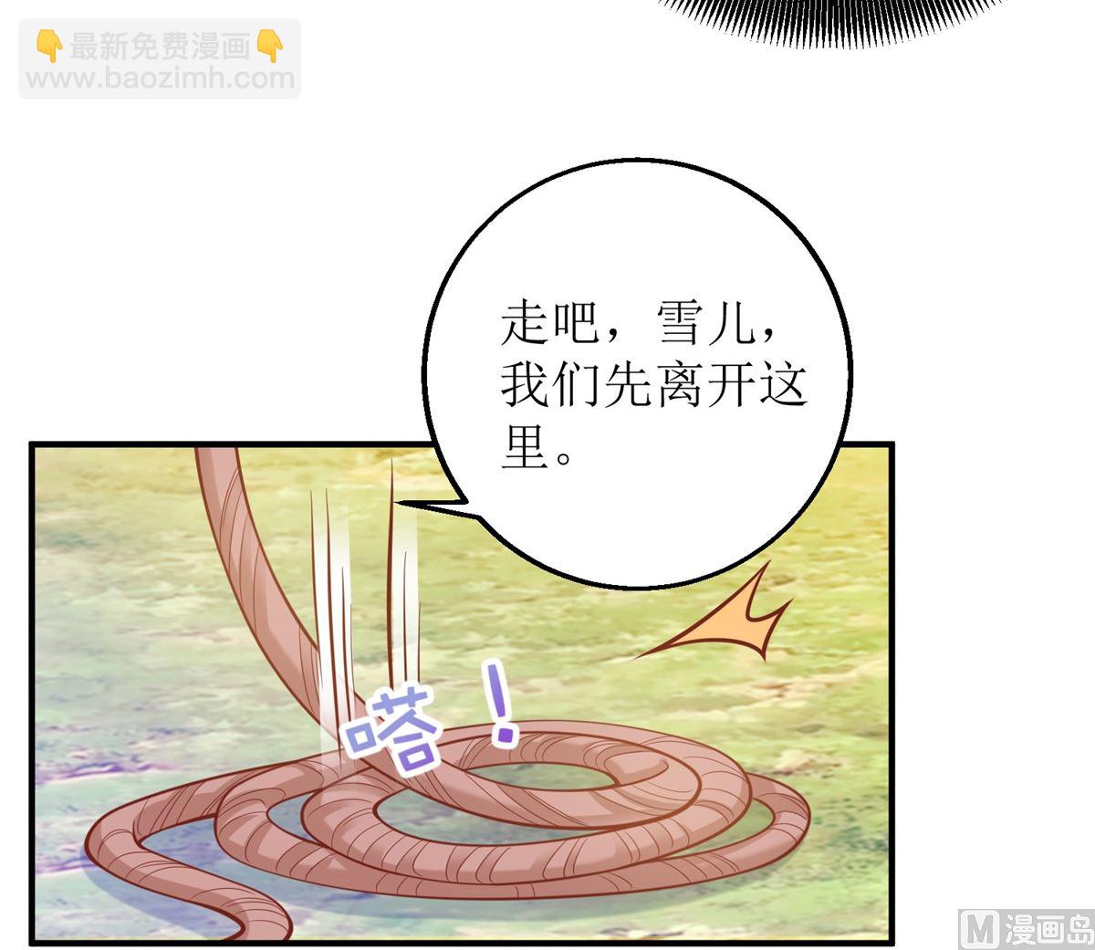 第282话 为吃货正名-第283话