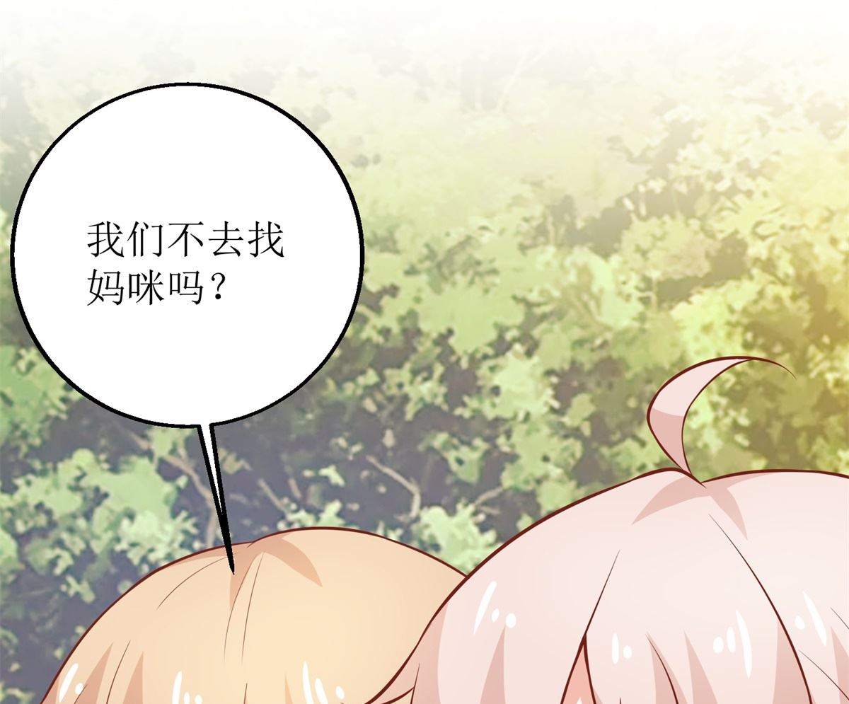 第282话 为吃货正名-第283话
