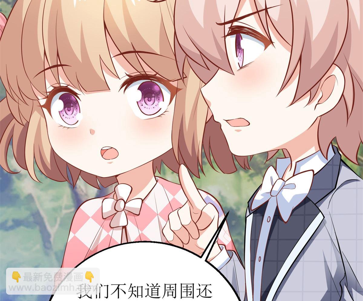 第282话 为吃货正名-第283话