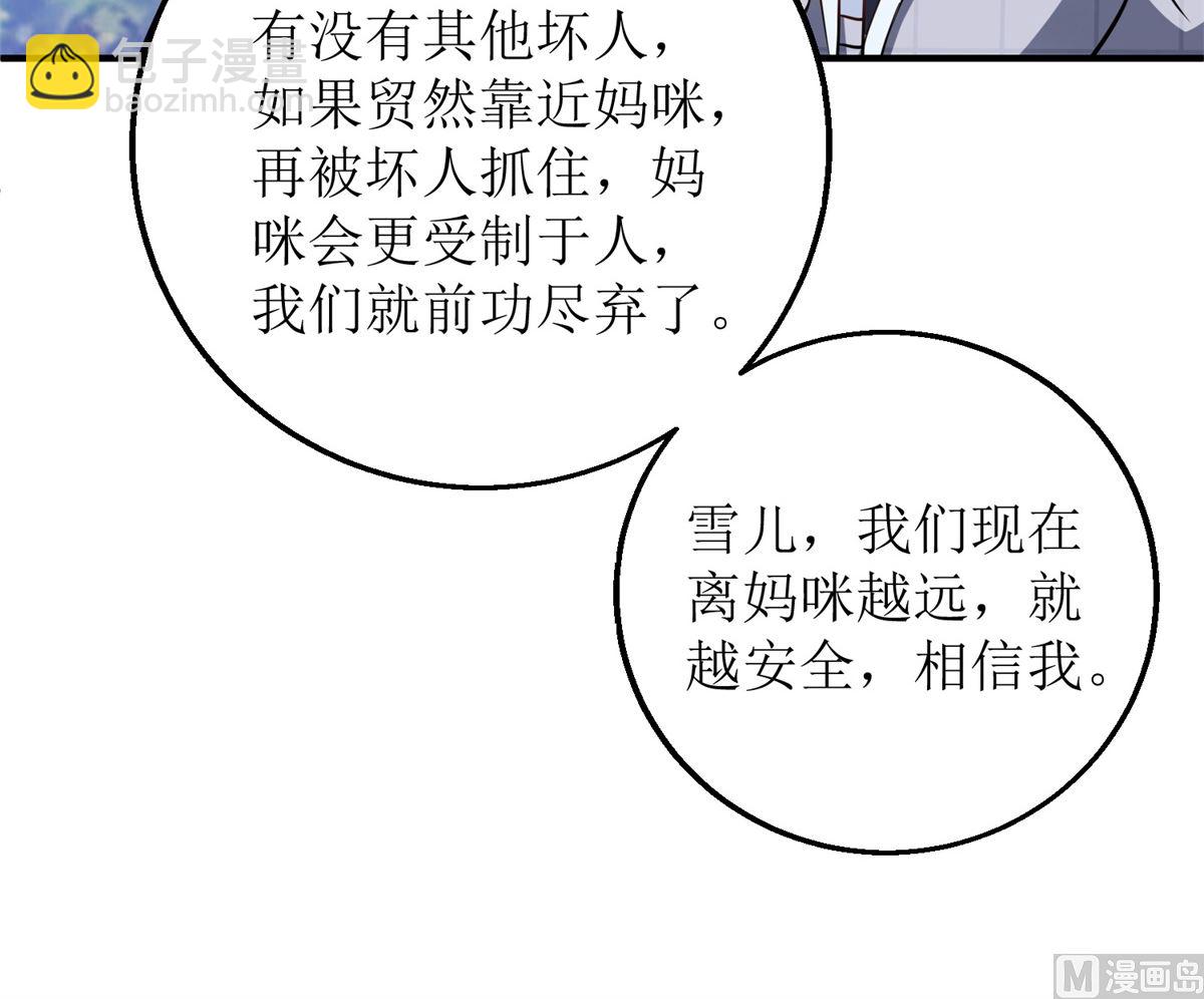 第282话 为吃货正名-第283话