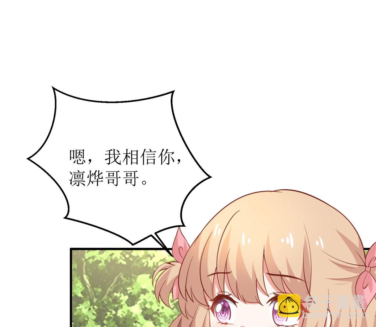 第282话 为吃货正名-第283话