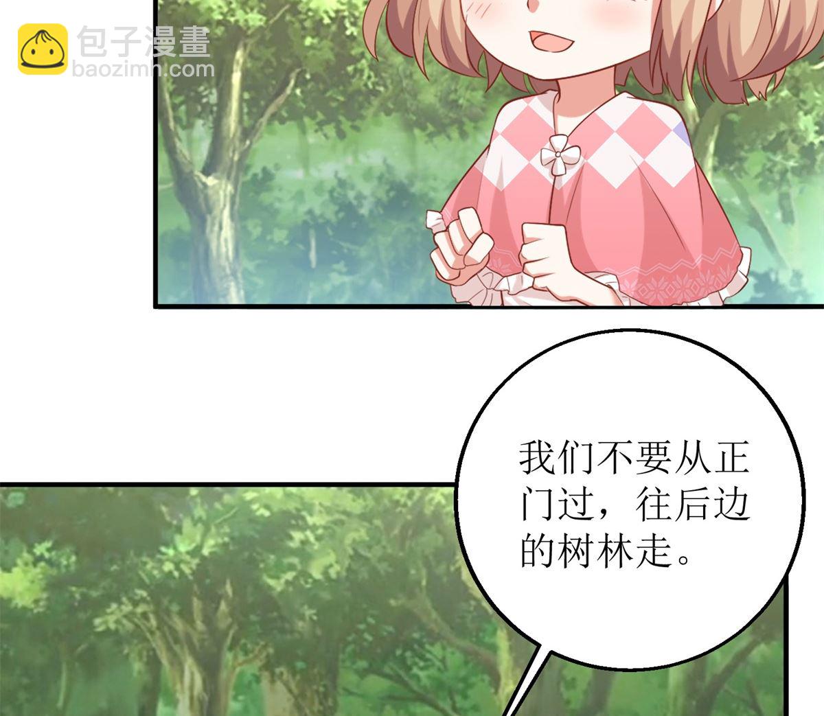 第282话 为吃货正名-第283话