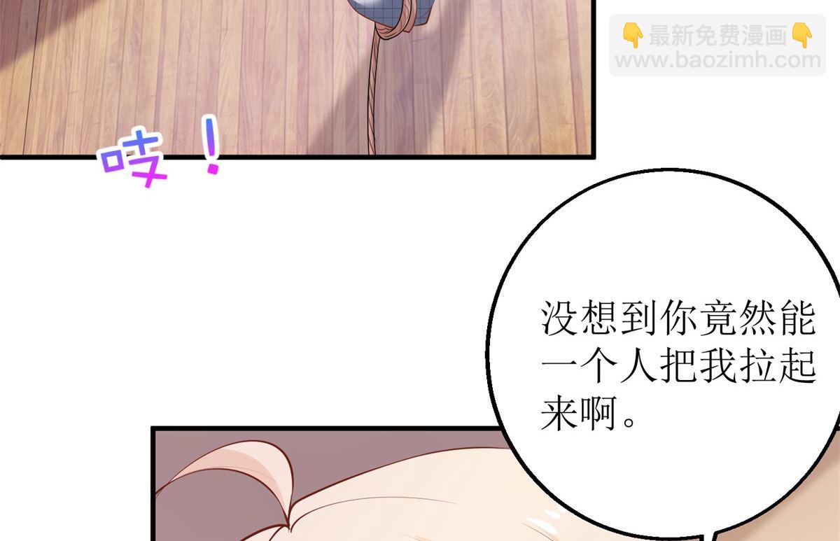 第282话 为吃货正名-第283话