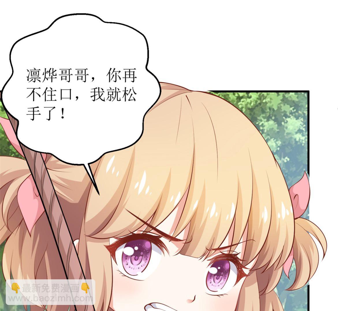 第282话 为吃货正名-第283话