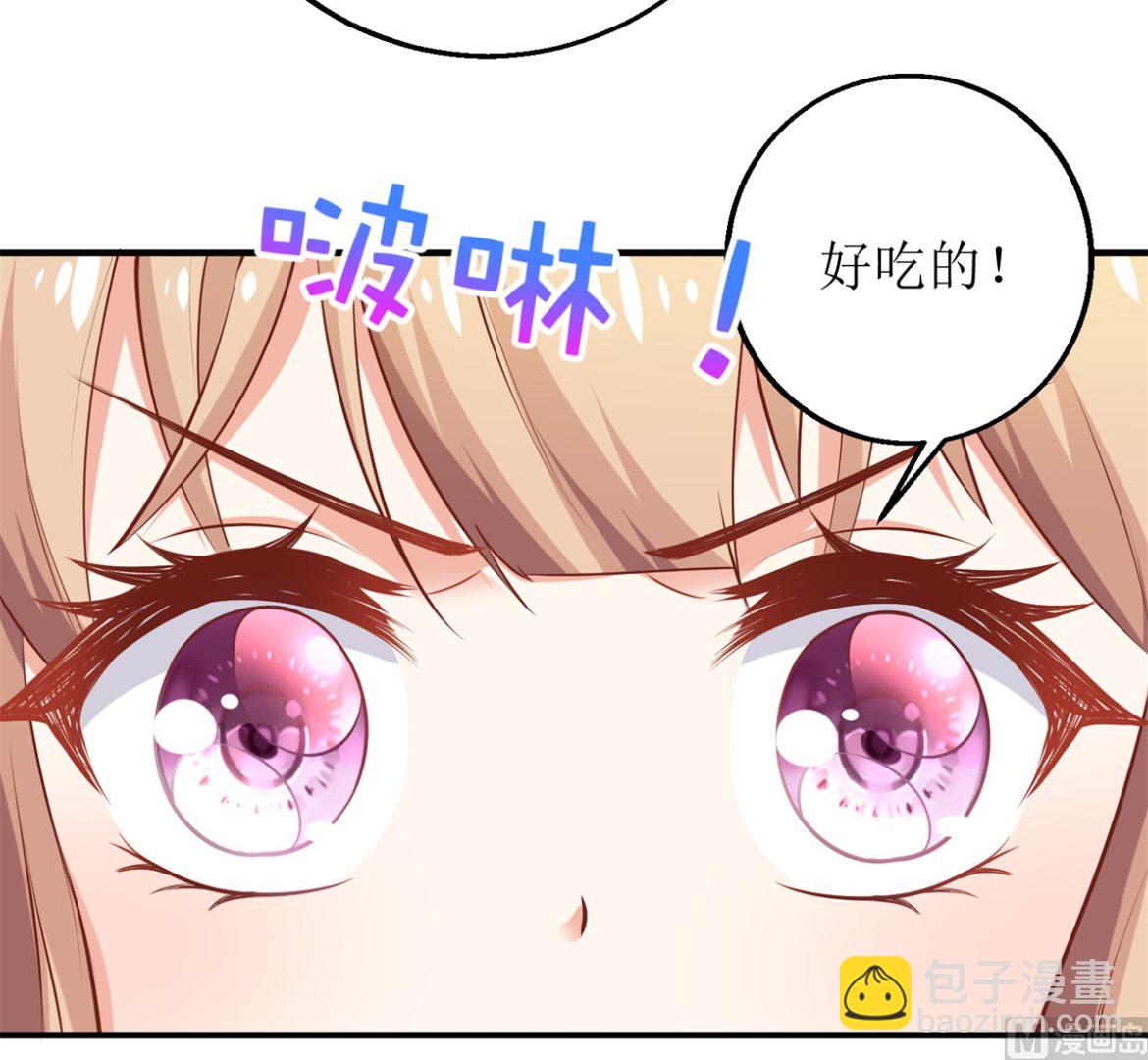 第282话 为吃货正名-第283话