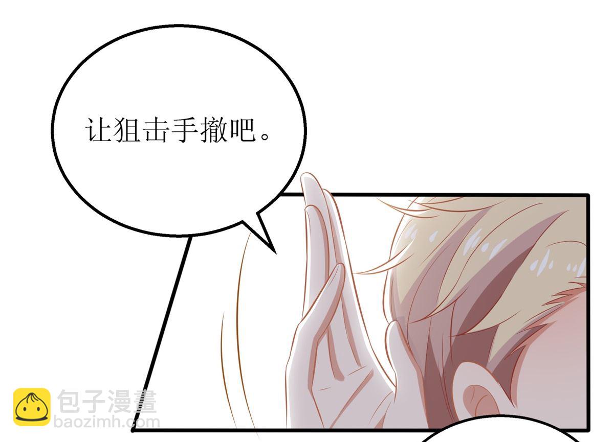 第284话 同归于尽(1/2)-第285话