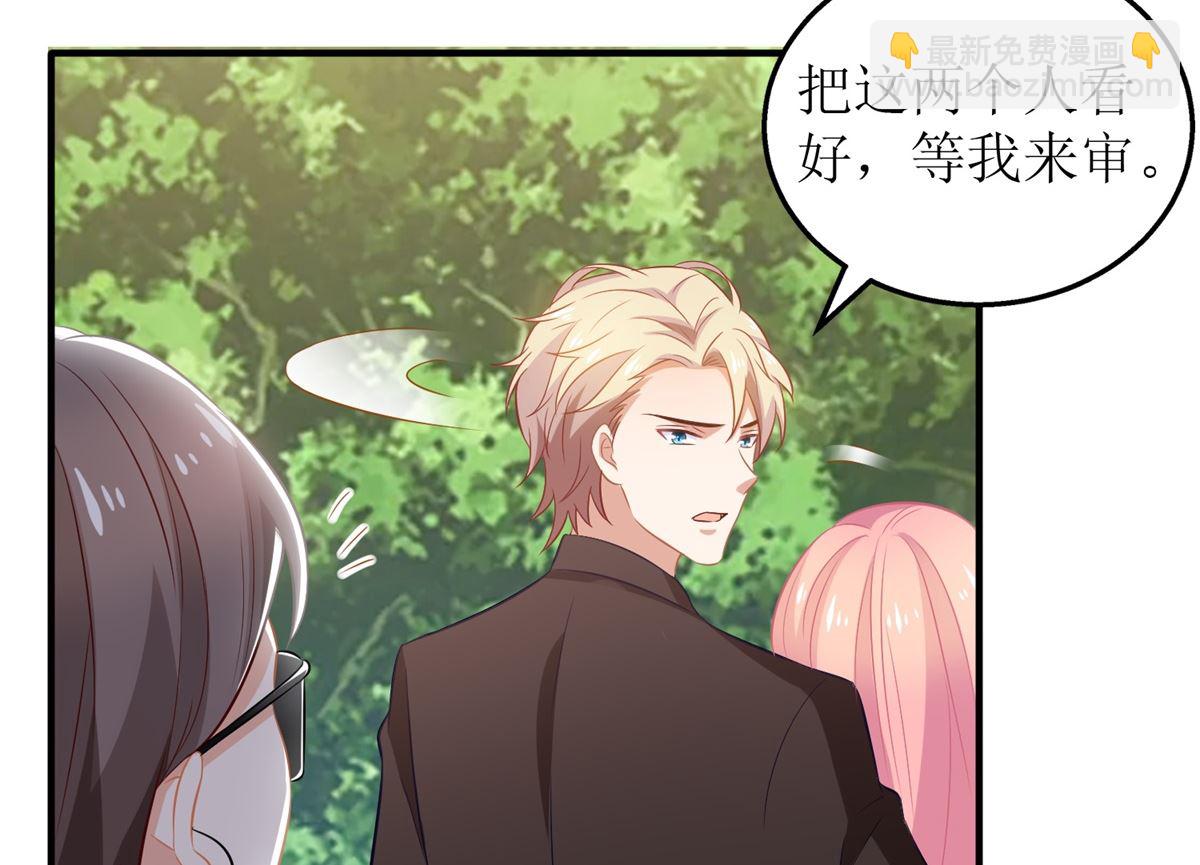第284话 同归于尽(1/2)-第285话
