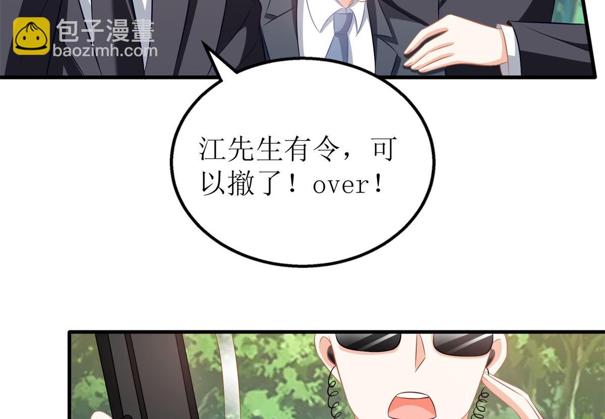 第284话 同归于尽(1/2)-第285话