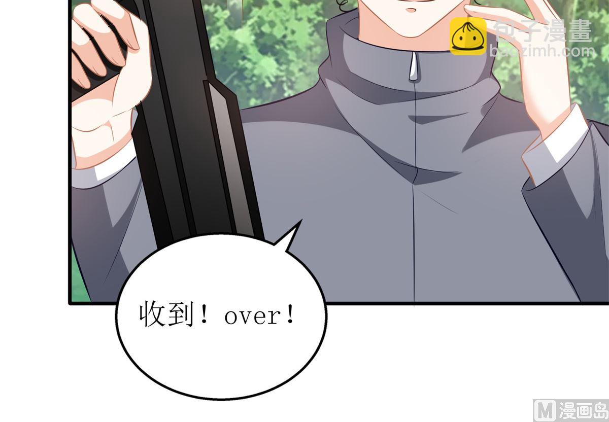 第284话 同归于尽(1/2)-第285话