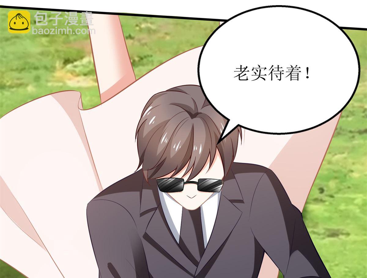 第284话 同归于尽(1/2)-第285话
