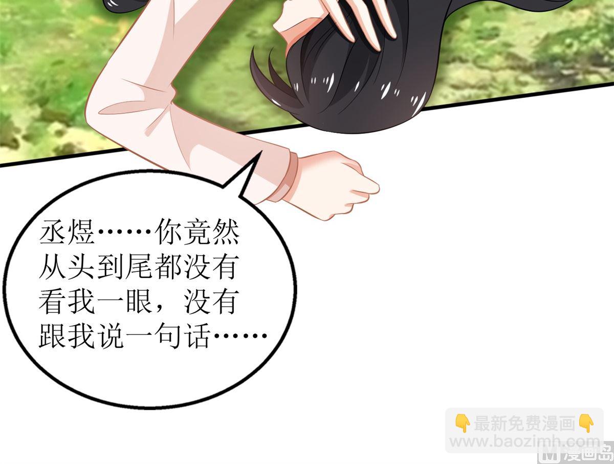 第284话 同归于尽(1/2)-第285话