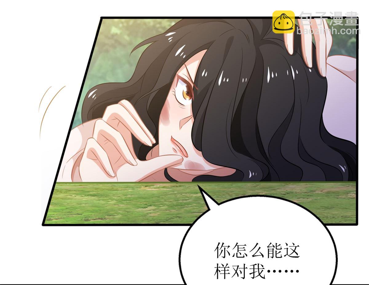 第284话 同归于尽(1/2)-第285话