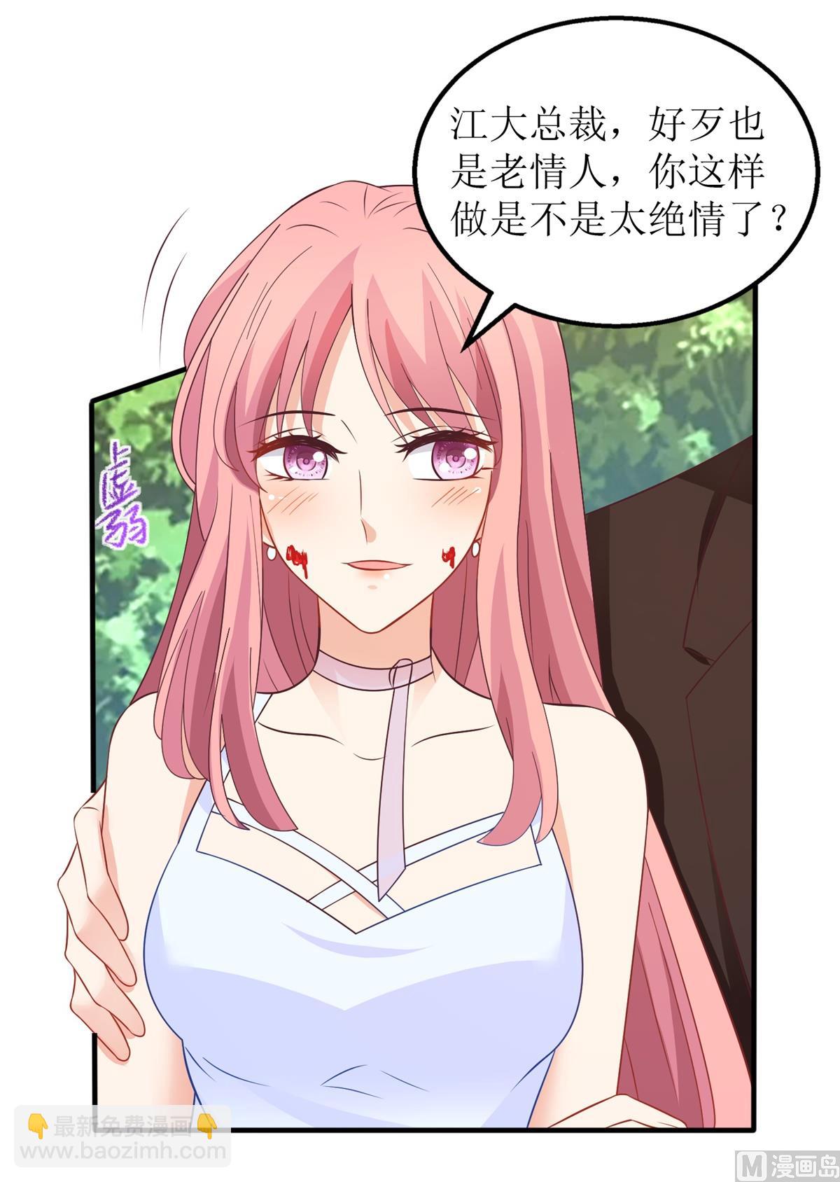 第284话 同归于尽(1/2)-第285话