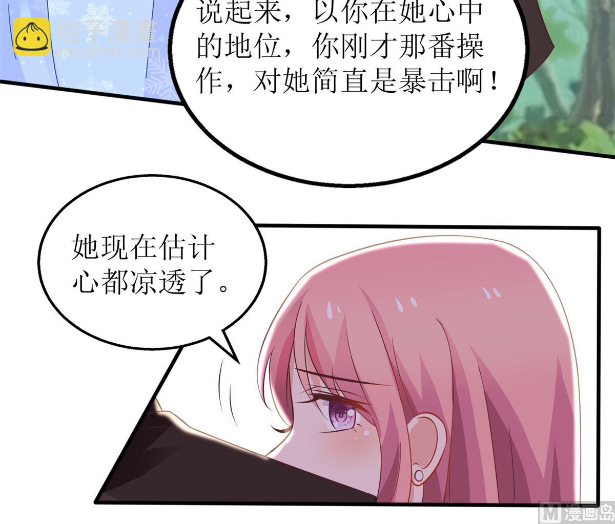 第284话 同归于尽(1/2)-第285话