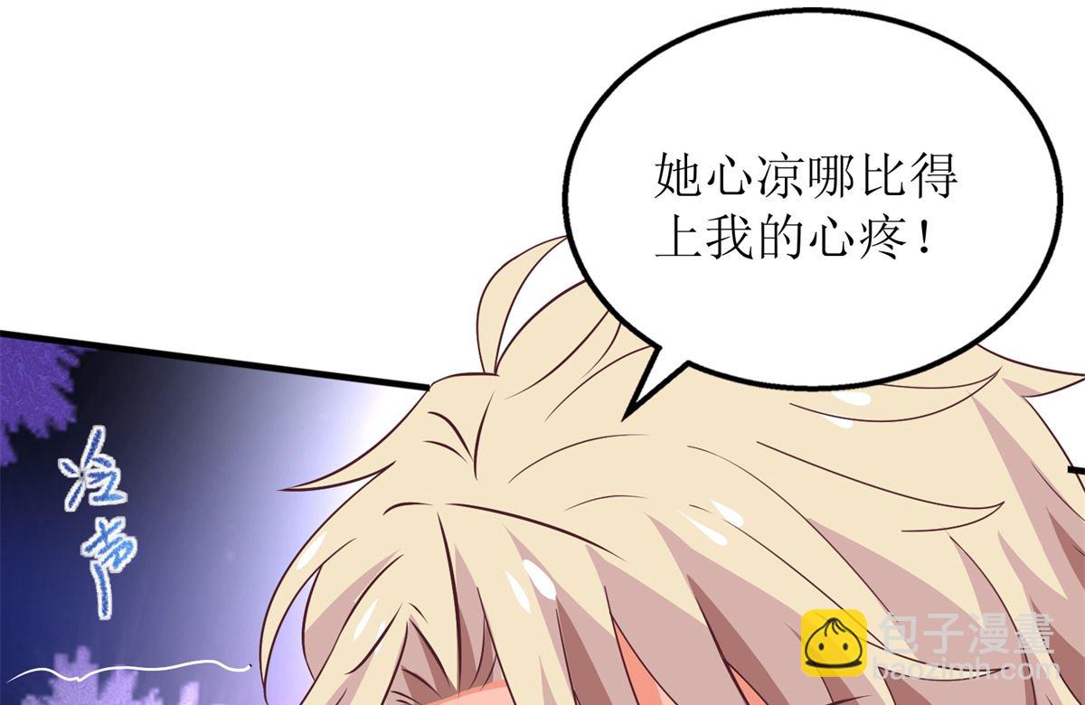 第284话 同归于尽(1/2)-第285话