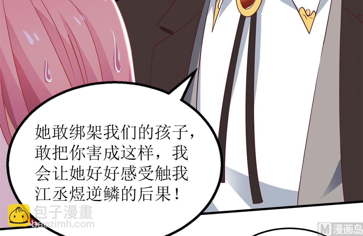 第284话 同归于尽(1/2)-第285话