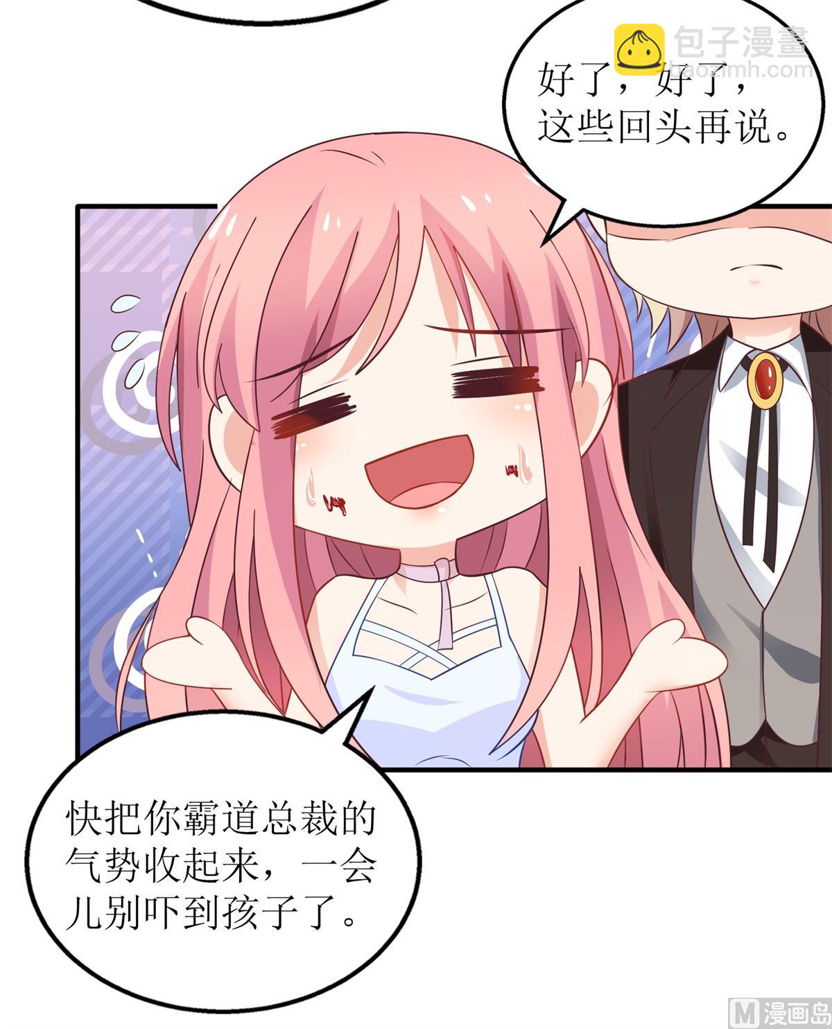 第284话 同归于尽(1/2)-第285话