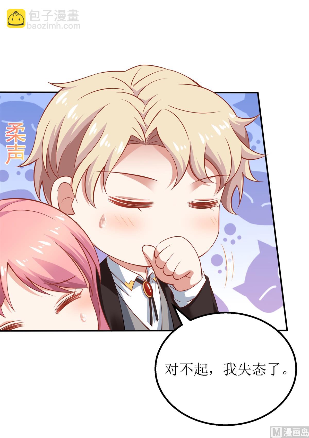 第284话 同归于尽(1/2)-第285话