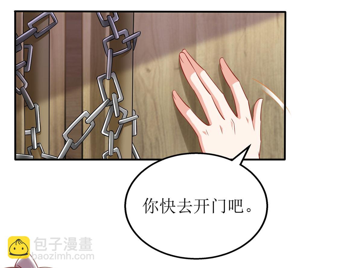 第284话 同归于尽(1/2)-第285话