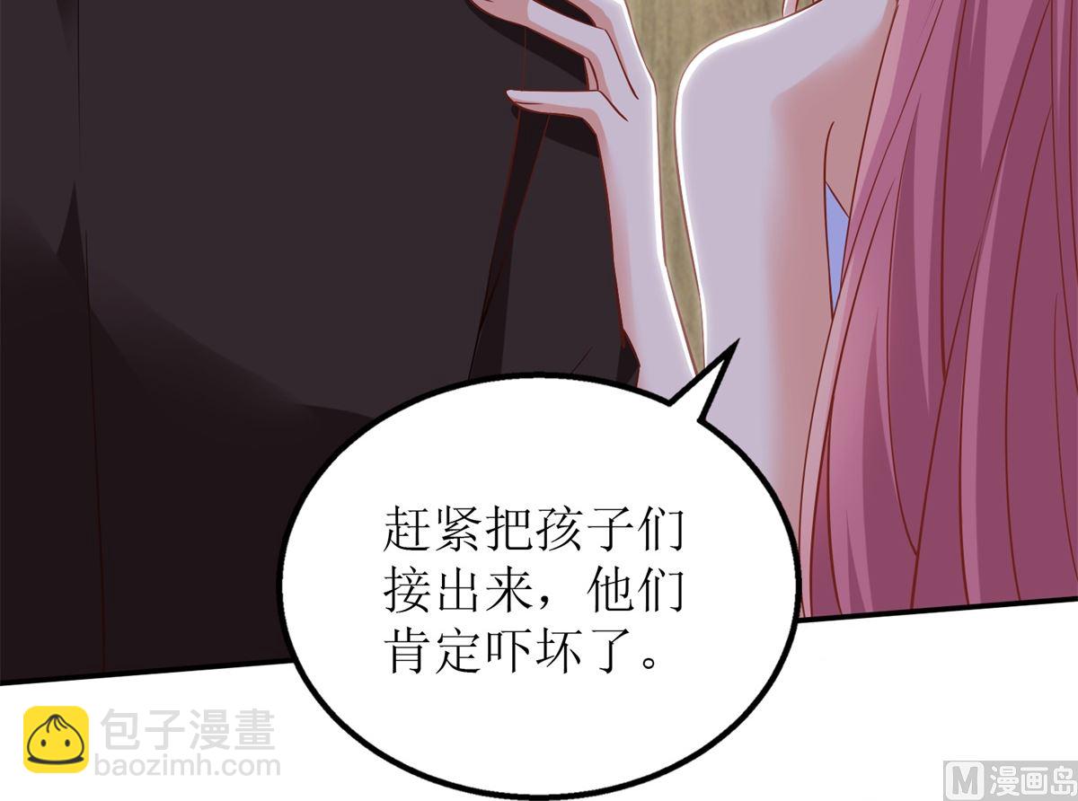 第284话 同归于尽(1/2)-第285话