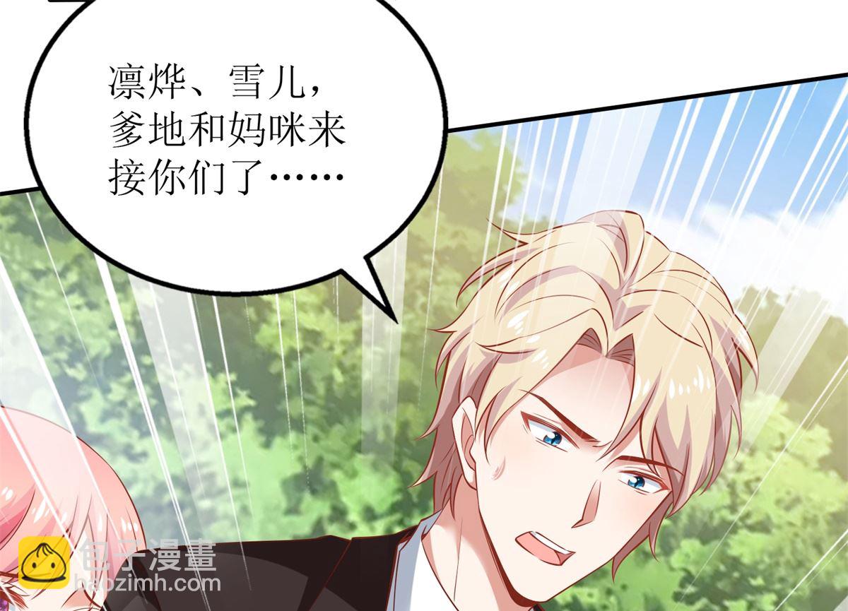 第284话 同归于尽(1/2)-第285话