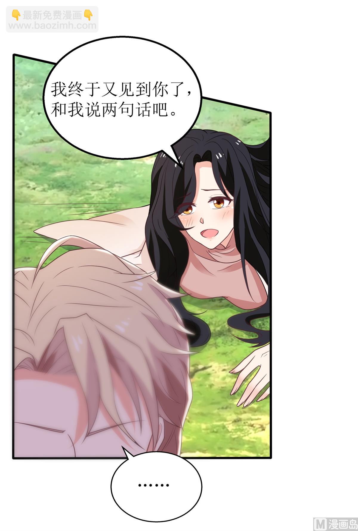 第284话 同归于尽(1/2)-第285话