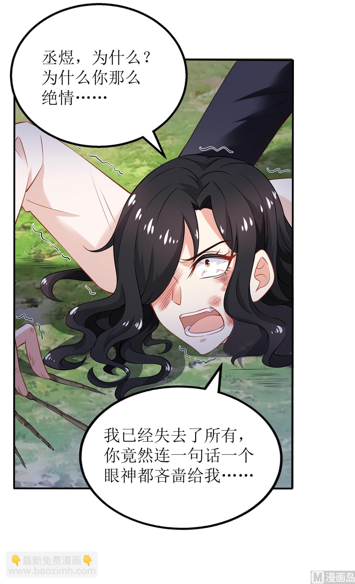 第284话 同归于尽(1/2)-第285话