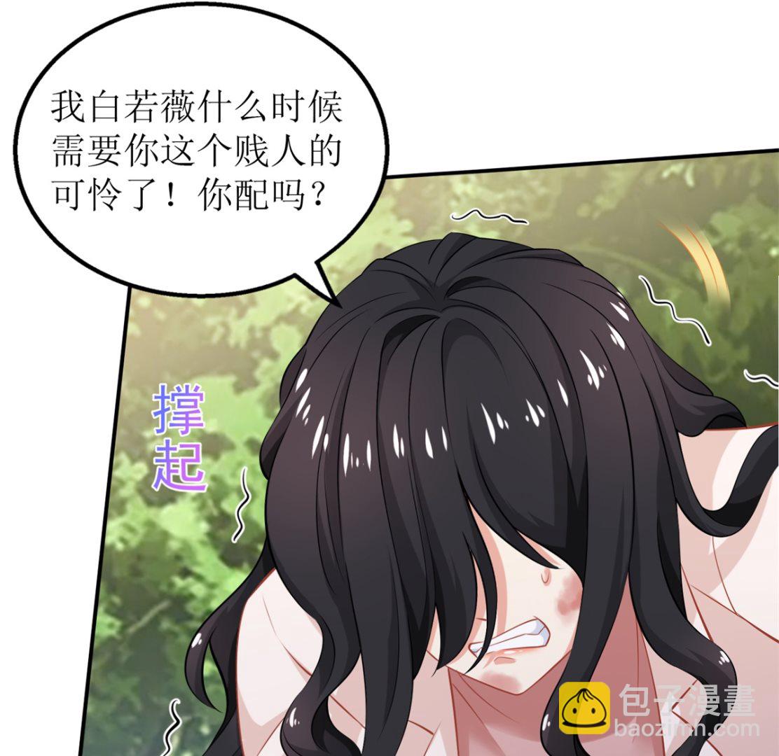 第284话 同归于尽(1/2)-第285话