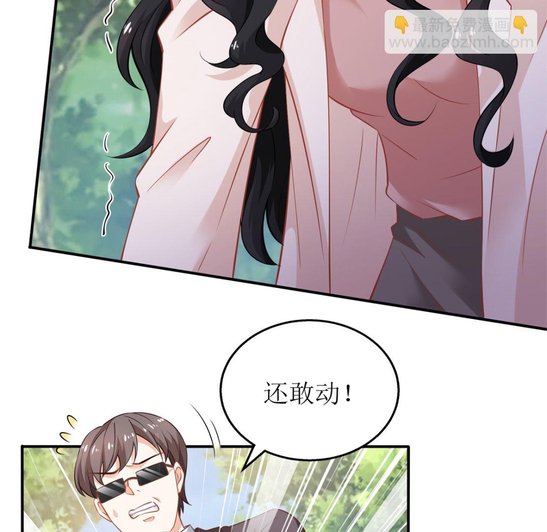 第284话 同归于尽(1/2)-第285话