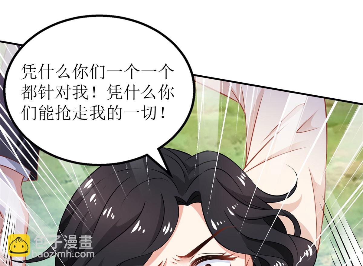 第284话 同归于尽(1/2)-第285话