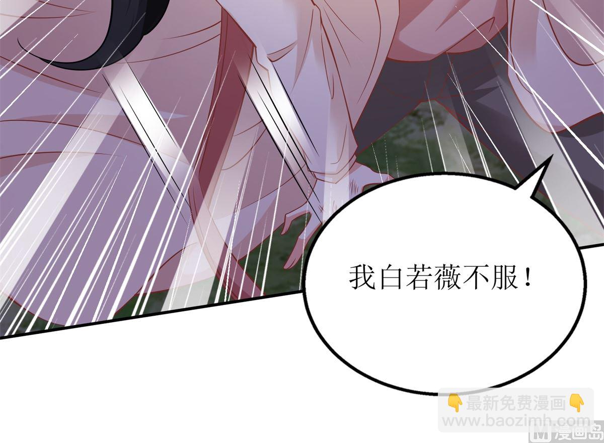 第284话 同归于尽(1/2)-第285话