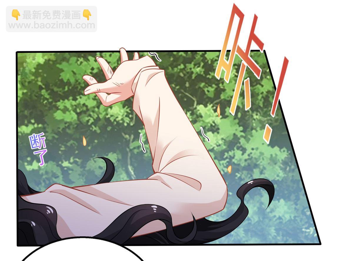 第284话 同归于尽(1/2)-第285话
