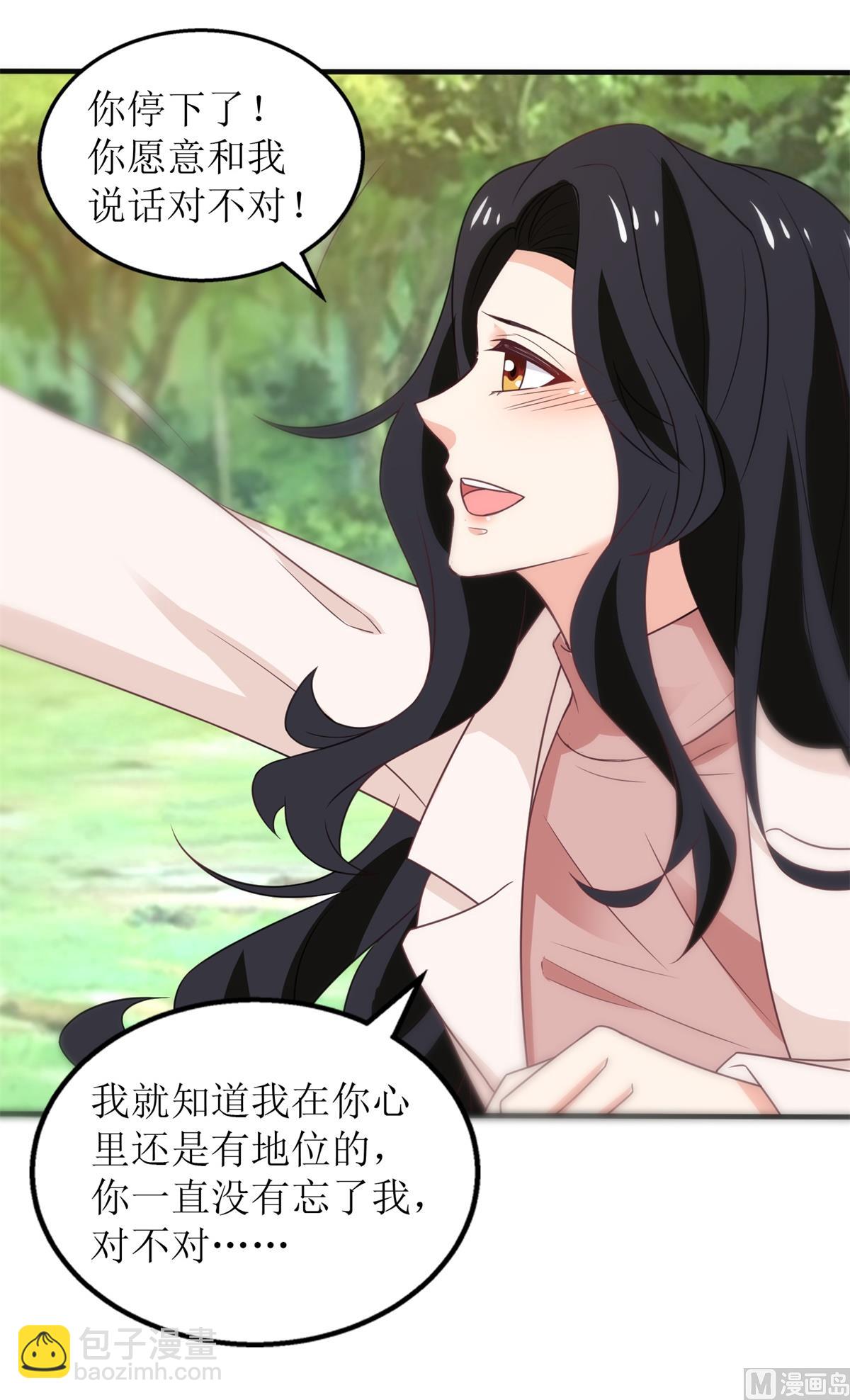 第284话 同归于尽(1/2)-第285话
