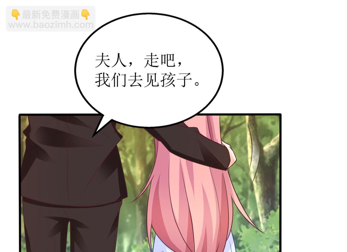 第284话 同归于尽(1/2)-第285话