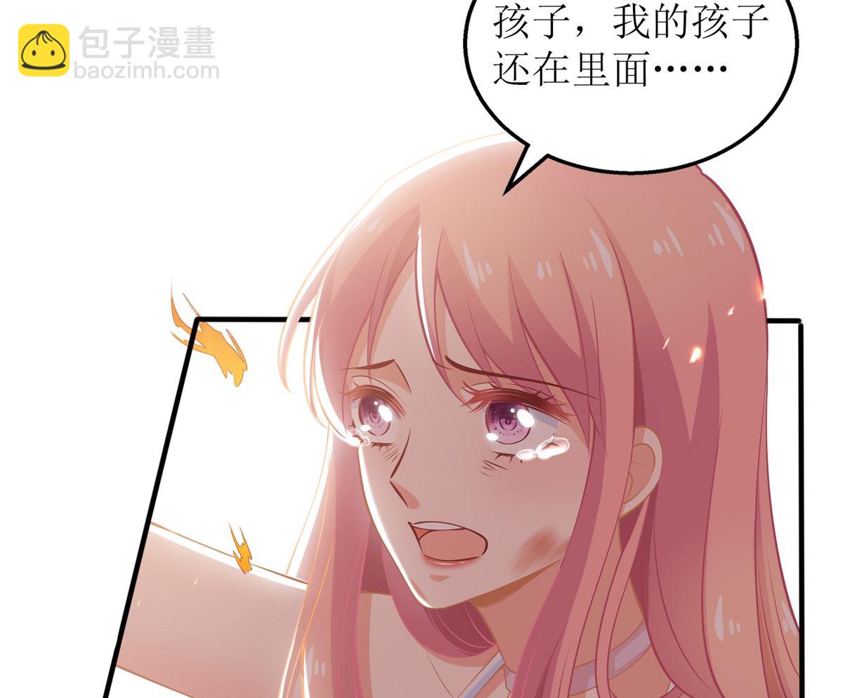 第286话 撕心裂肺(1/2)-第287话